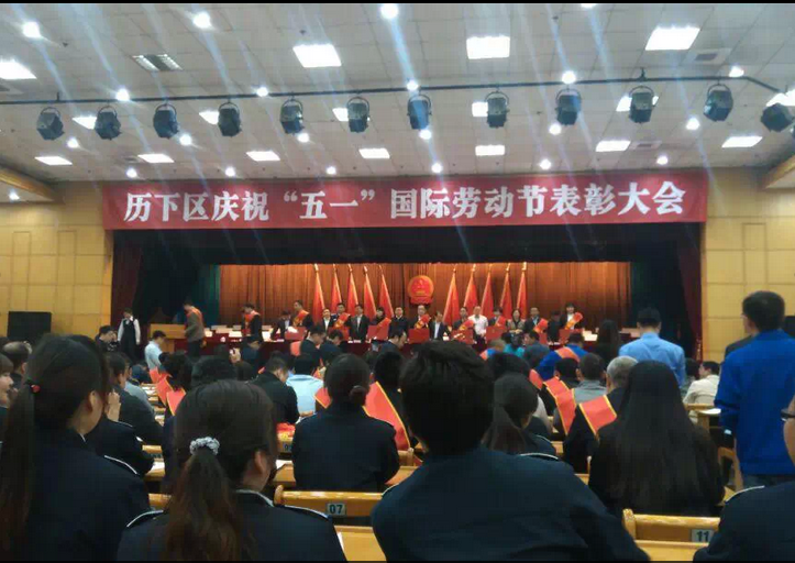  吳建軍同志榮獲歷下區“五一勞動(dòng)獎?wù)隆?></a> </div>
          <div   id=