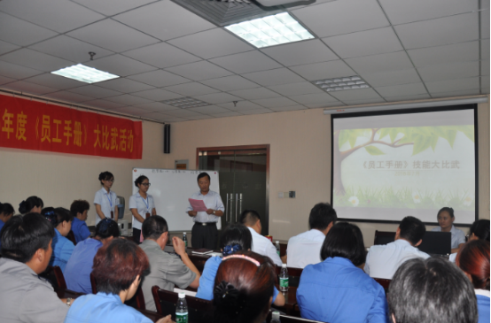 理論比武 寓教于樂(lè ) 踐行落地