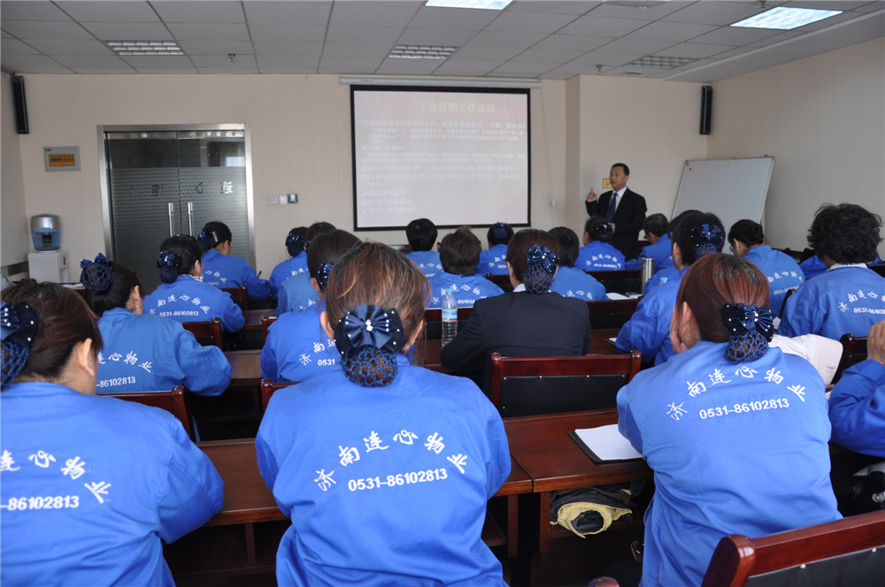 強化工會(huì )隊伍建設 提高工會(huì )組長(cháng)素養