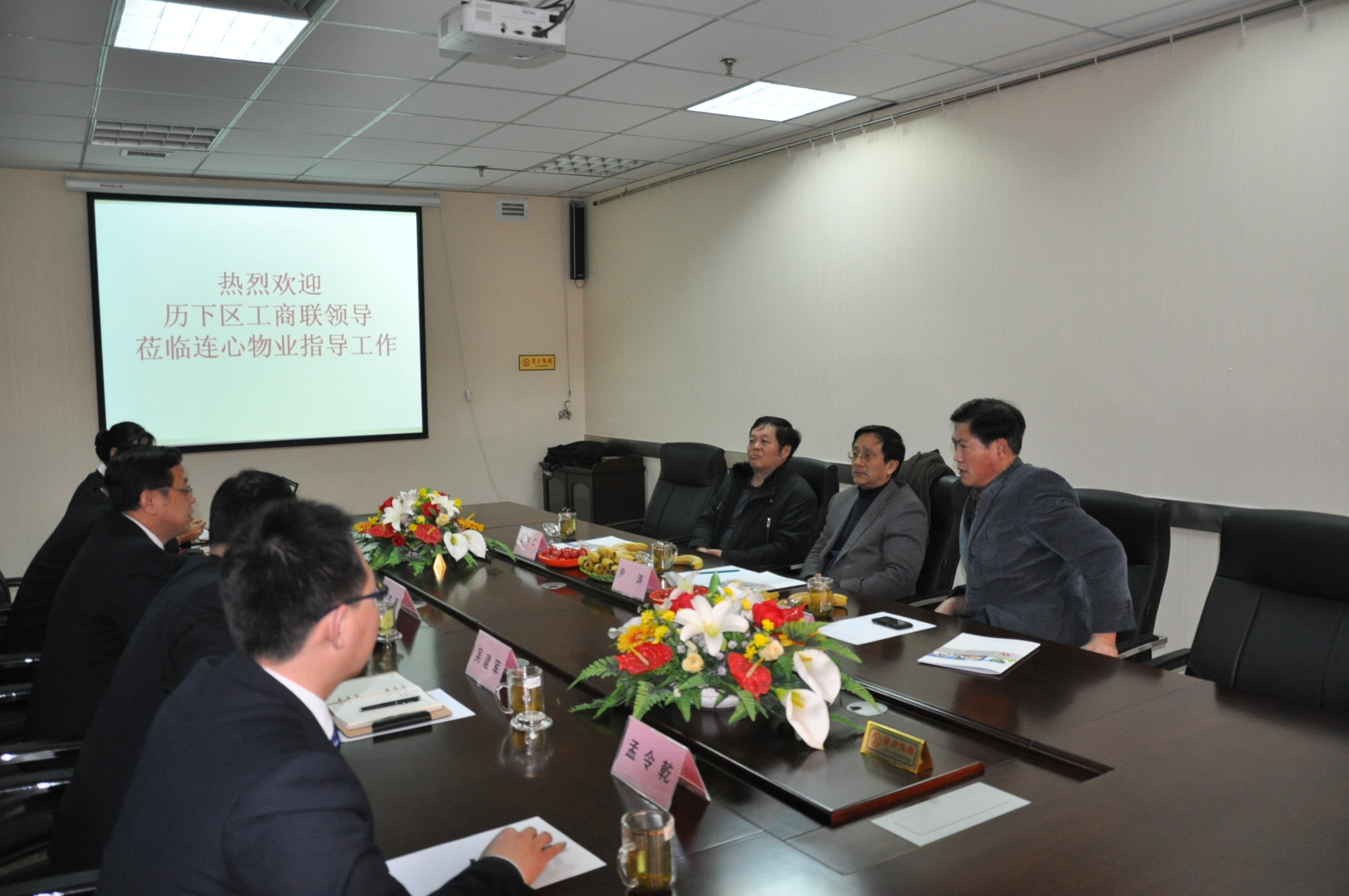 歷下區工商聯(lián)領(lǐng)導蒞臨公司進(jìn)行指導工作