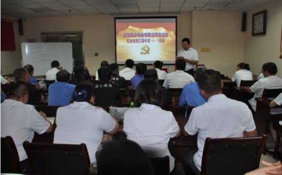 濟(jì)南連心物業(yè)黨支部舉行“愛國愛黨 敬業(yè)愛崗”迎“七一”慶?；顒?></a> </div>
          <div   id=