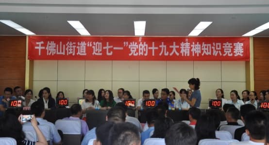 連心物業(yè)黨支部再次榮獲轄區(qū)先進(jìn)基層黨組織榮譽(yù)稱號