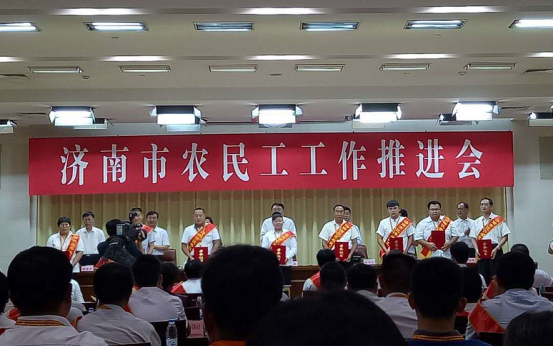 孟令乾同志獲得“濟南市優(yōu)秀農民工”稱(chēng)號