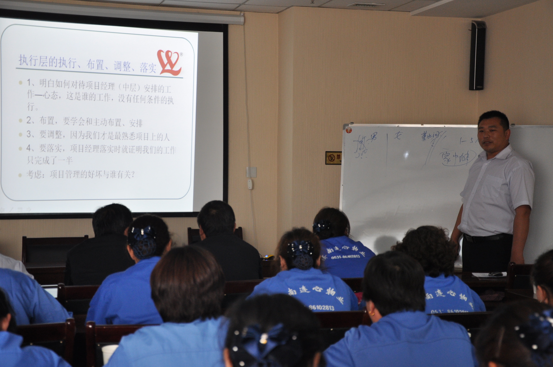 第二季度班組長(cháng)培訓暨關(guān)愛(ài)員工論壇圓滿(mǎn)結束