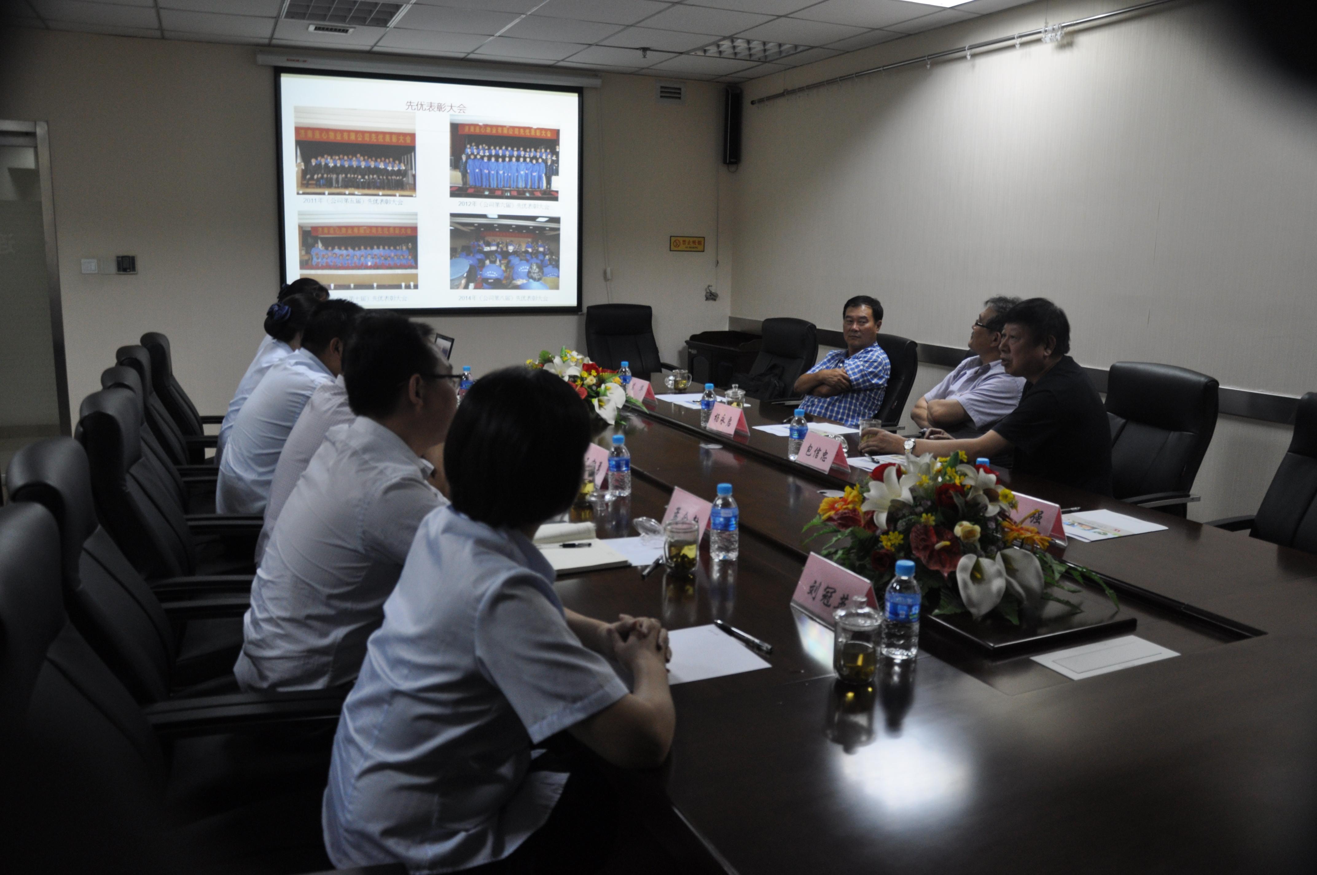 中國重汽集團領(lǐng)導一行蒞臨連心物業(yè)參觀(guān)考察