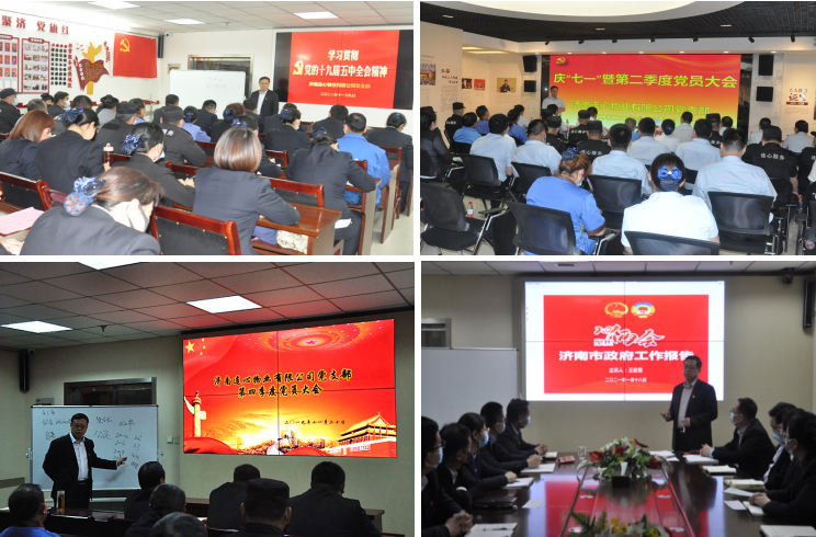 建黨一百年、服務(wù)一百分——連心物業(yè)圍繞發(fā)展抓黨建、抓好黨建促發(fā)展