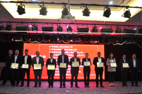 濟南連心物業(yè)榮獲歷城區物業(yè)管理行業(yè)協(xié)會(huì )多項榮譽(yù)稱(chēng)號