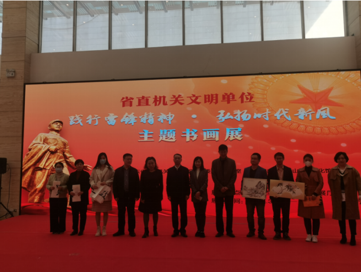 連心物業(yè)全力保障省文化館“踐行雷鋒精神·弘揚時(shí)代新風(fēng)”主題書(shū)畫(huà)展