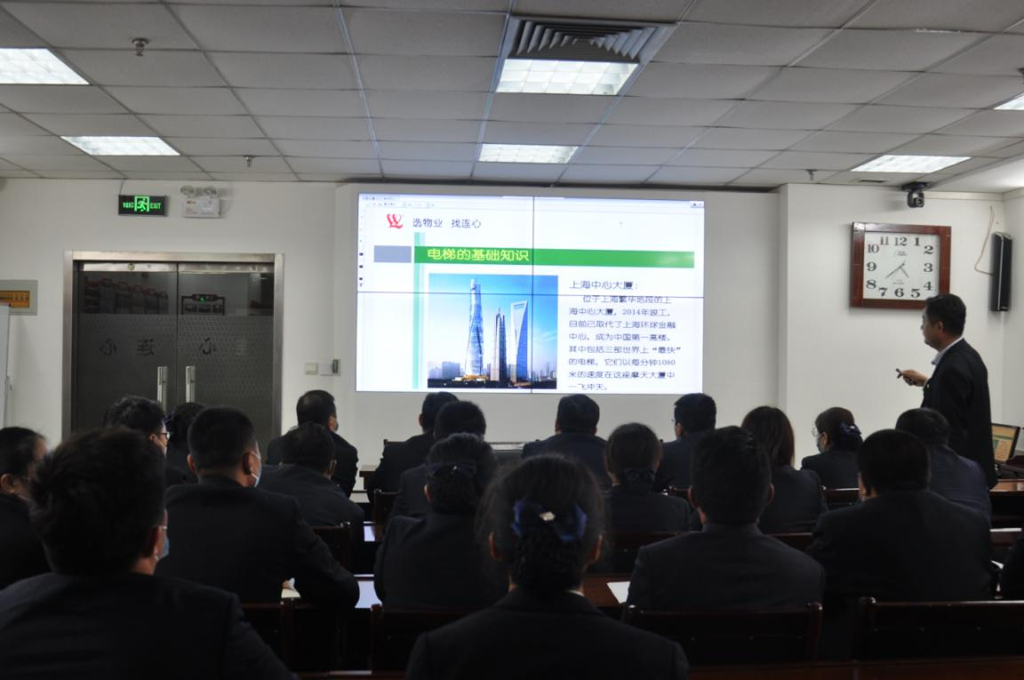 濟南連心物業(yè)有限公司舉行2021年設施設備標準化培訓