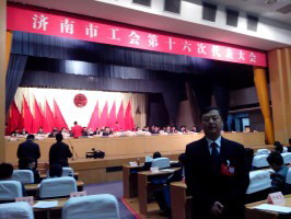 吳建軍同志參加工會(huì )十六大