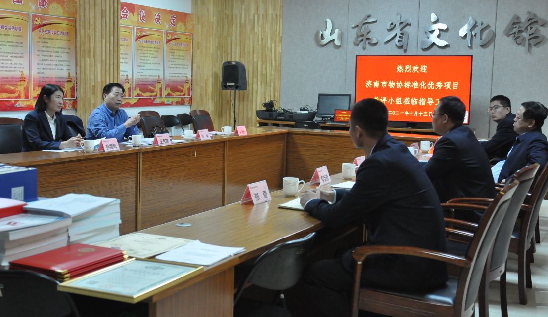 連心物業(yè)正在服務(wù)的山東省文化館項目榮獲 物業(yè)服務(wù)“質(zhì)量標桿”項目