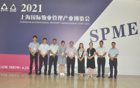 濟南連心物業(yè)組織儲備干部班學(xué)員赴上海觀(guān)摩學(xué)習