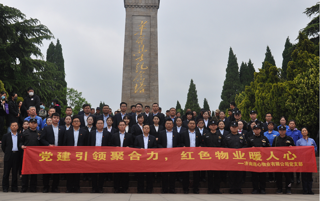 重溫革命歷史 銘記黨員責任