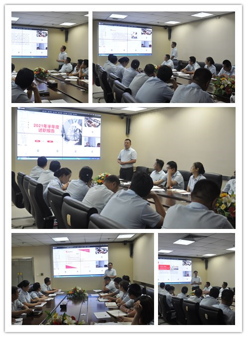 濟南連心物業(yè)有限公司進(jìn)行2021年上半年工作述職