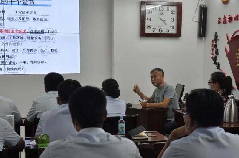 濟南連心物業(yè)有限公司召開(kāi)內審員專(zhuān)題培訓