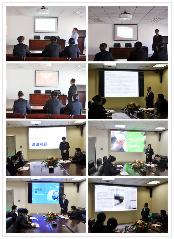 濟南連心物業(yè)有限公司進(jìn)行2021年下半年中層干部工作述職