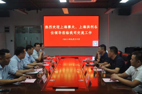 上海賽夫、上海洪利領(lǐng)導到濟南連心物業(yè)進(jìn)行工作交流