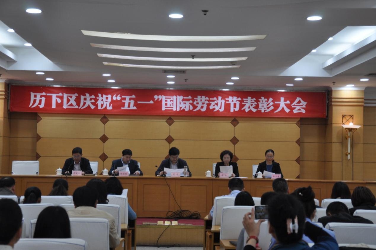 濟南連心物業(yè)有限公司榮獲“職工查隱患先進(jìn)單位”