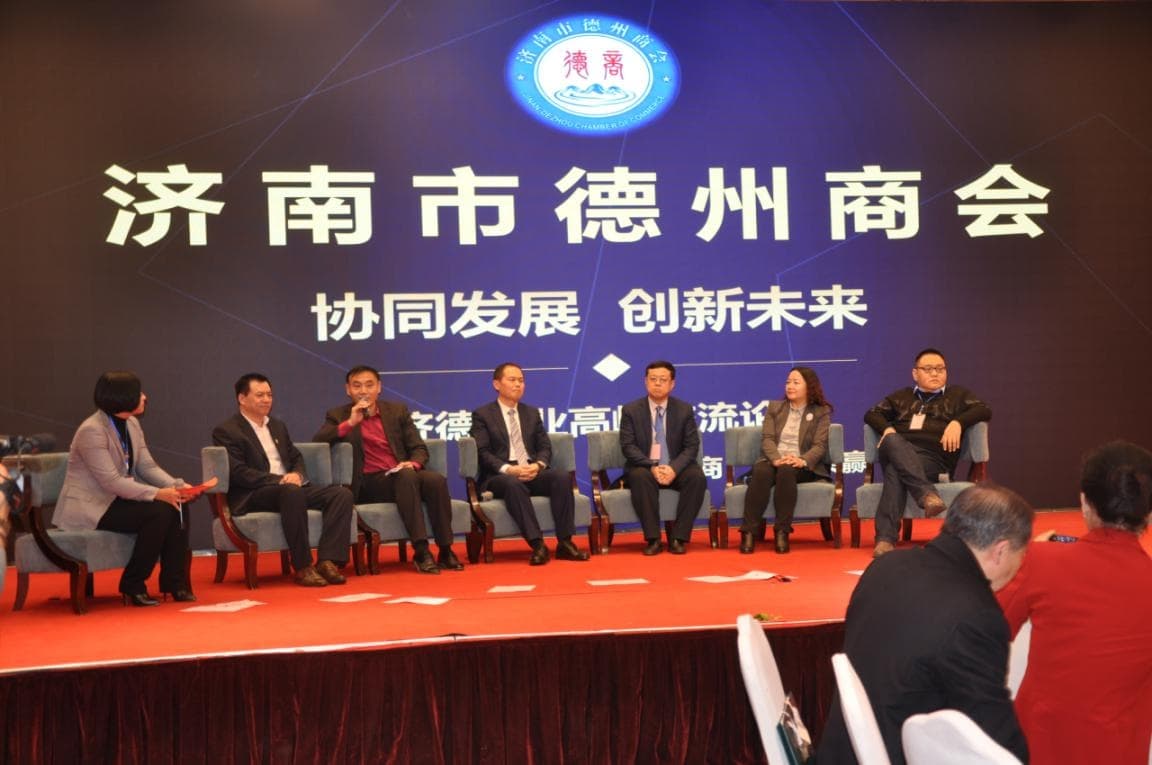 濟南連心物業(yè)黨支部書記、董事長王宏勇參加 濟南市德州商會第五屆年會