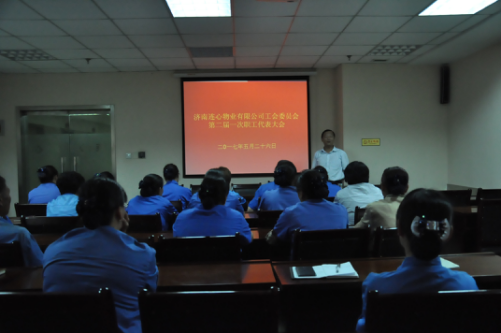 發(fā)揮工會(huì )職能 規范企業(yè)發(fā)展