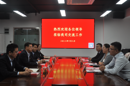 徐春艷、于海洋、于強等三位企業(yè)老總到濟南連心物業(yè)進(jìn)行工作交流