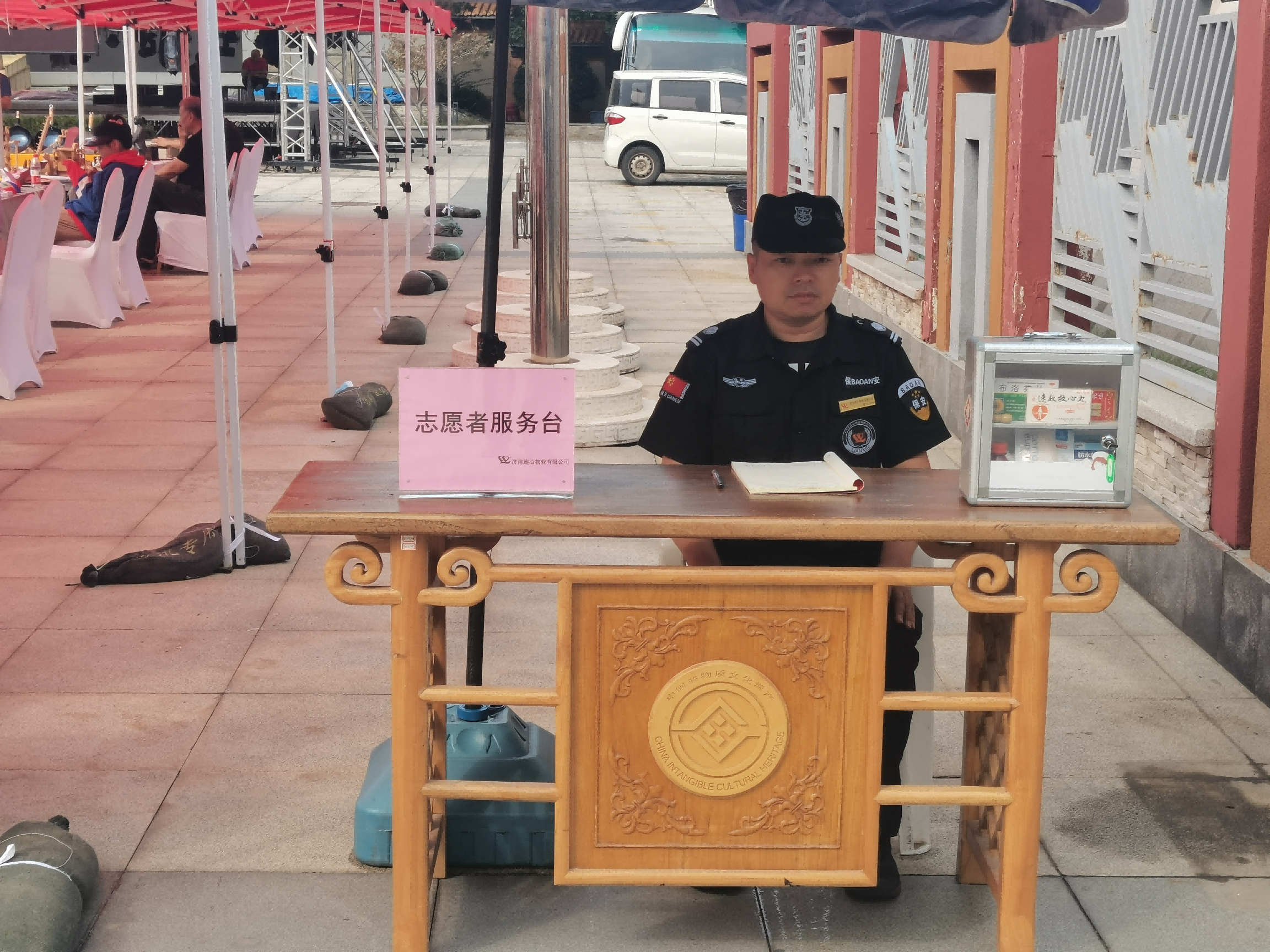 有一種責任叫“我在崗” --記濟南連心物業(yè)駐省文化館項目“雙節”保障活動(dòng)紀實(shí)