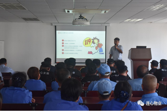 濟南連心物業(yè)舉行2023年下半年?yáng)|部片區消防演習