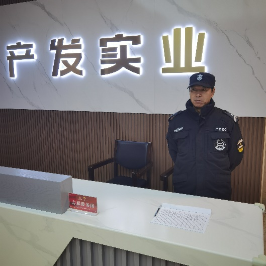 基層榜樣的力量—駐實(shí)業(yè)集團項目秩序維護田孝峰