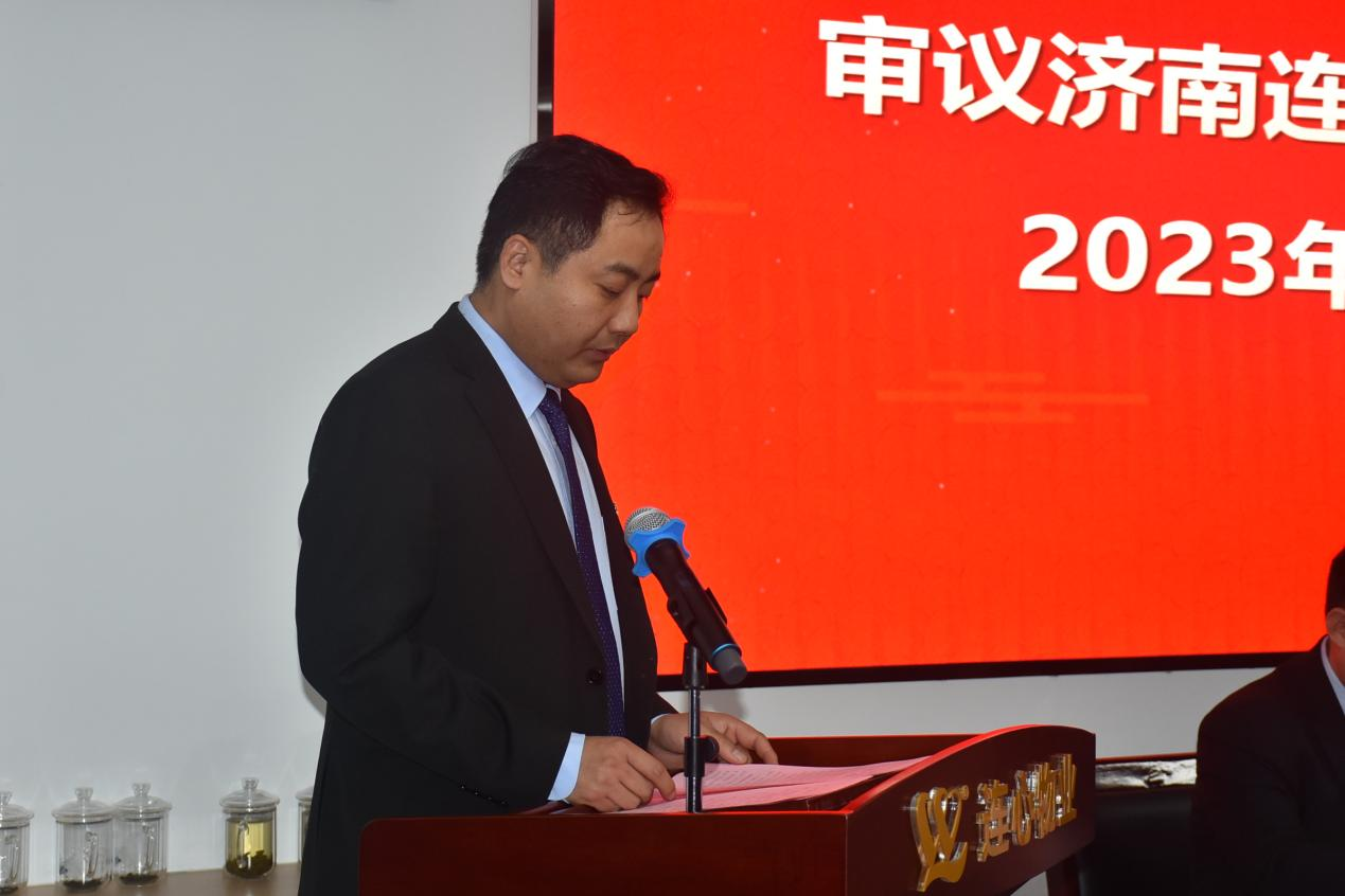 共謀創(chuàng  )新發(fā)展  共創(chuàng  )美好未來(lái) ---濟南連心物業(yè)有限公司工會(huì )召開(kāi)第三屆職工代表大會(huì )第五次會(huì )議