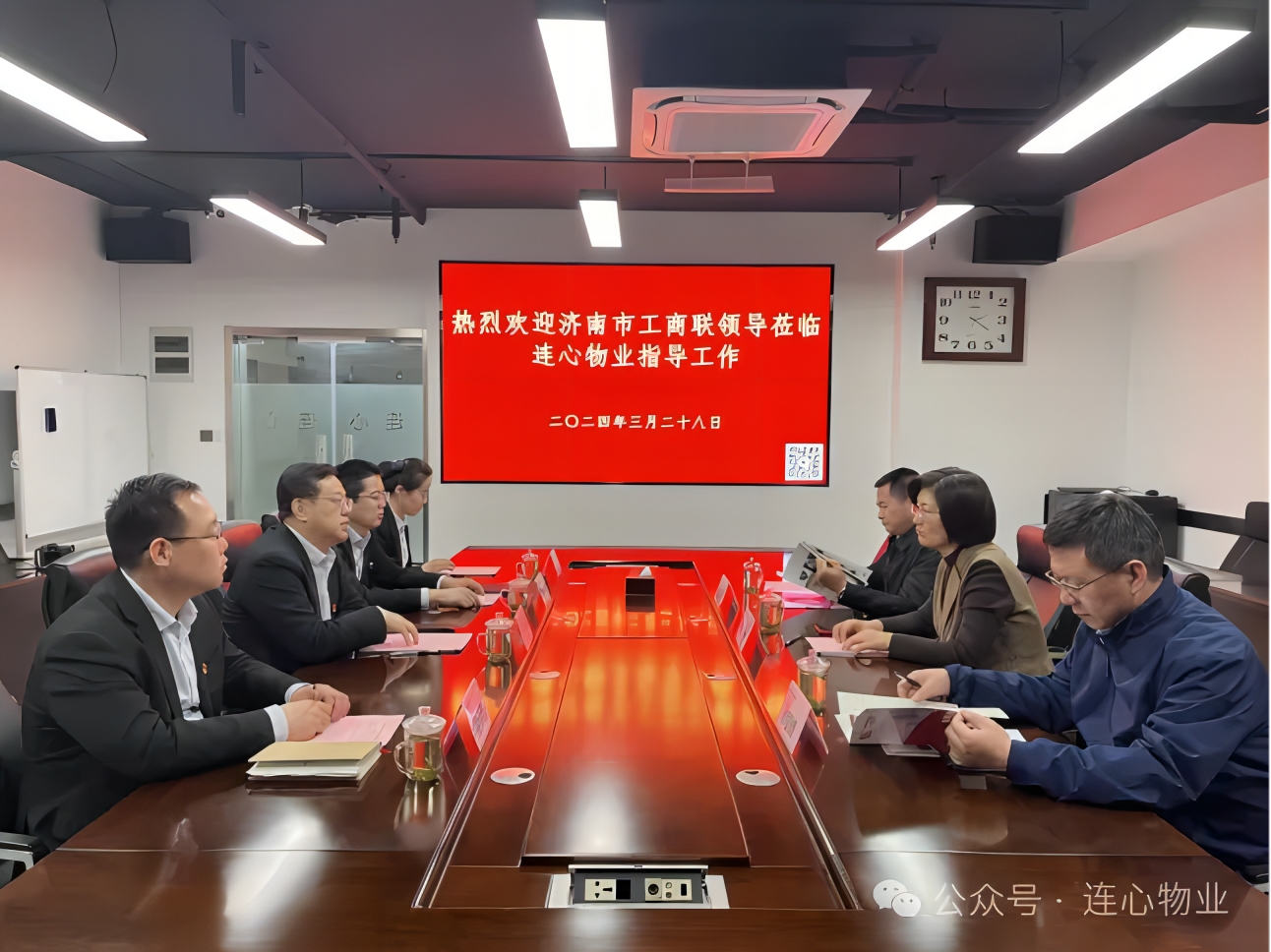 濟南市工商聯(lián)領(lǐng)導蒞臨濟南連心物業(yè)調研指導工作