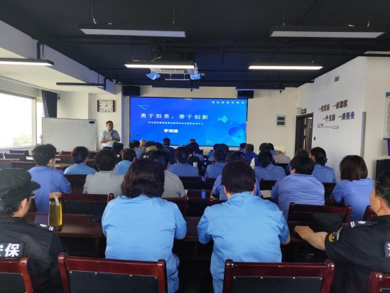 濟南連心物業(yè)舉辦2024年第二季度班組長(cháng)、工會(huì )組長(cháng)培訓