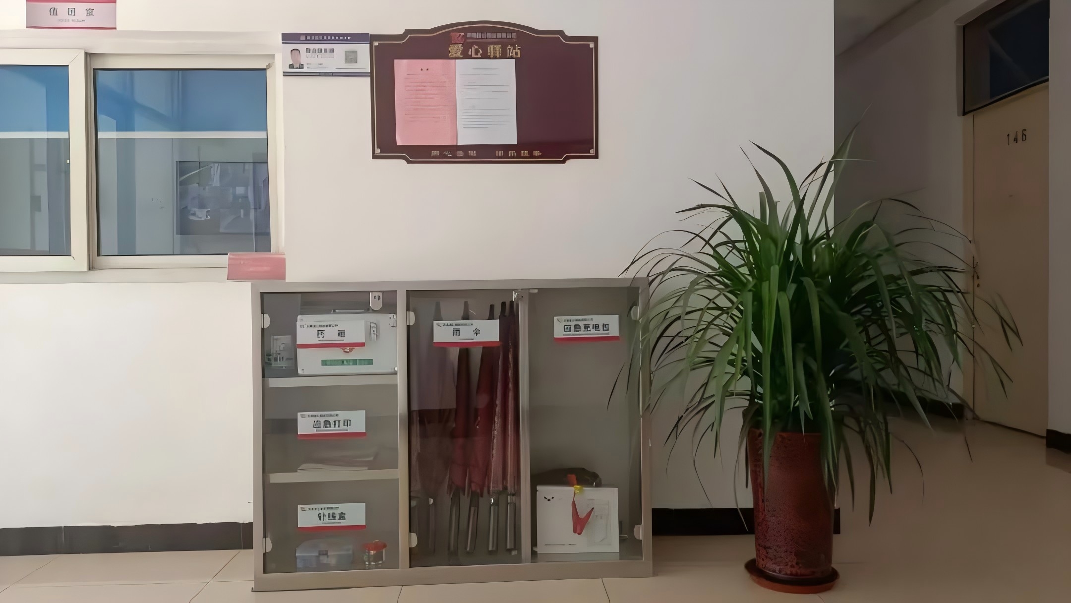 宿舍是我家，溫馨靠大家