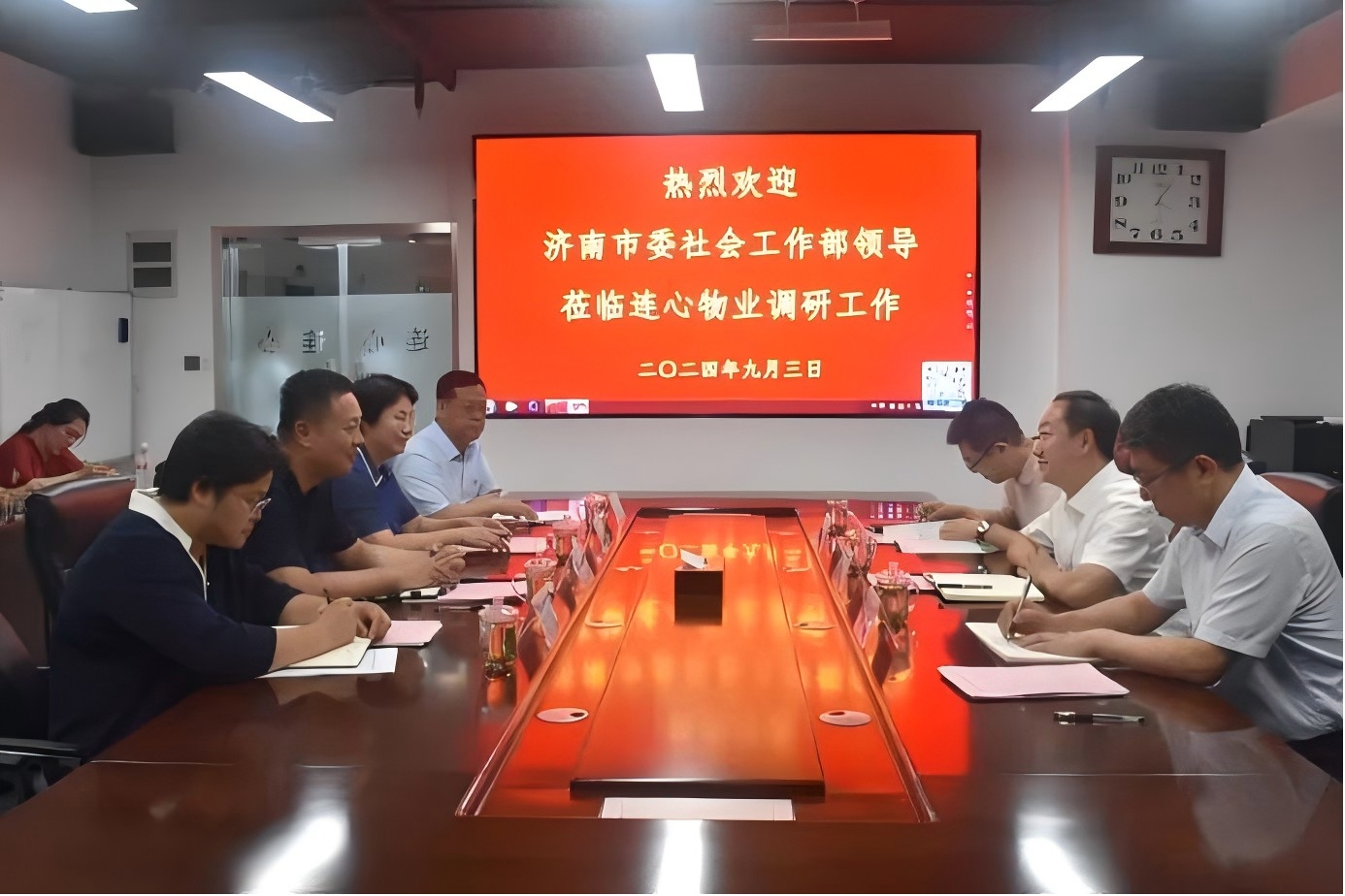 濟南市委社會(huì )工作部領(lǐng)導蒞臨連心物業(yè)調研非公黨建工作