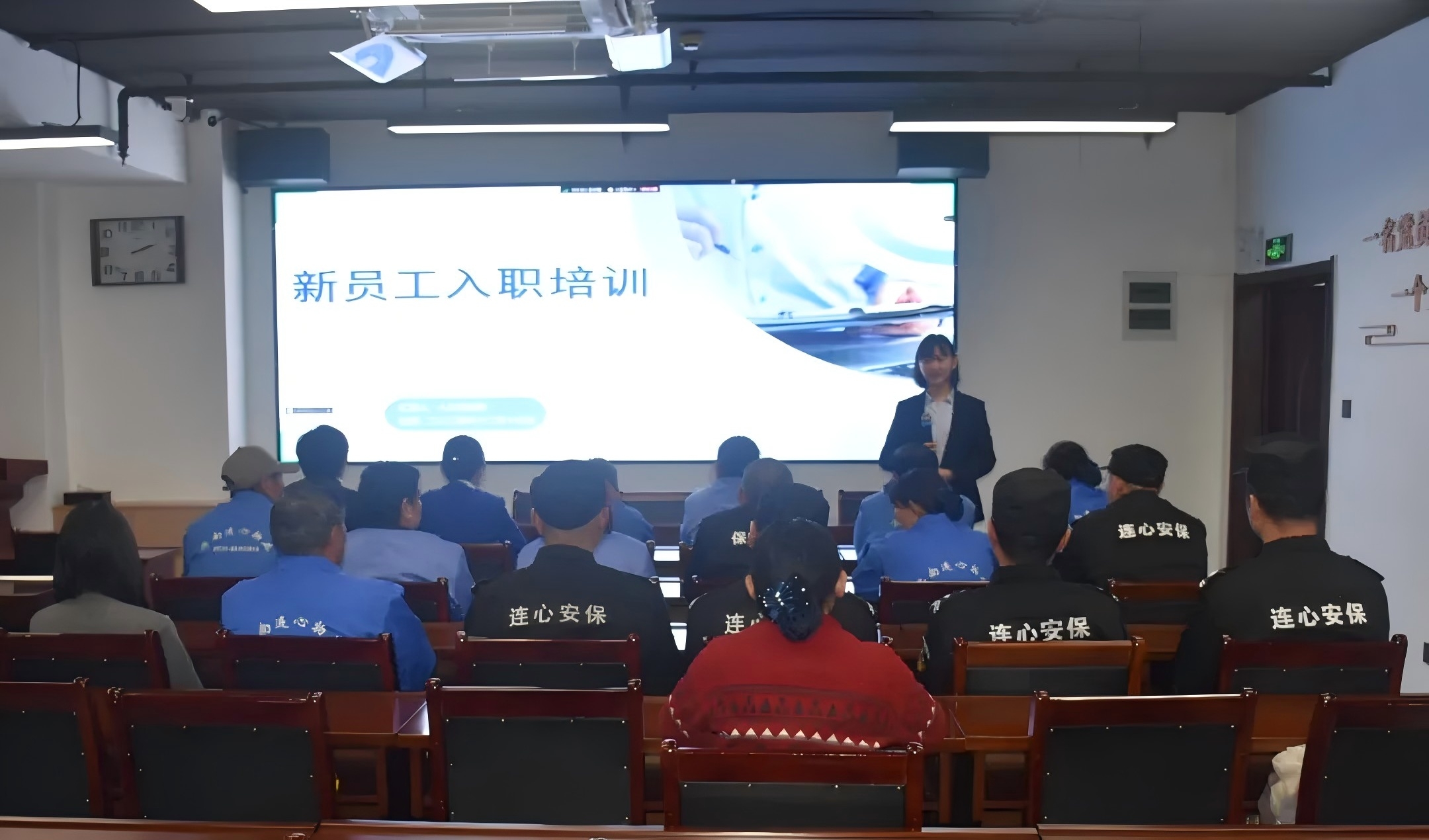 濟南連心物業(yè)舉辦2024年第六期新員工入職培訓