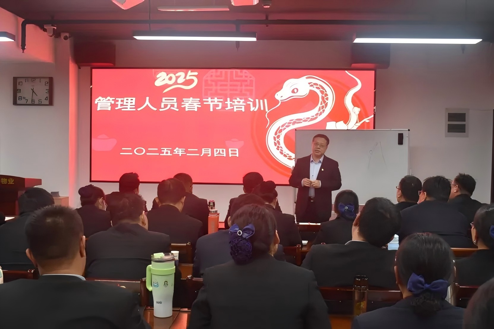 濟南連心物業(yè)舉辦2025年春節集中培訓