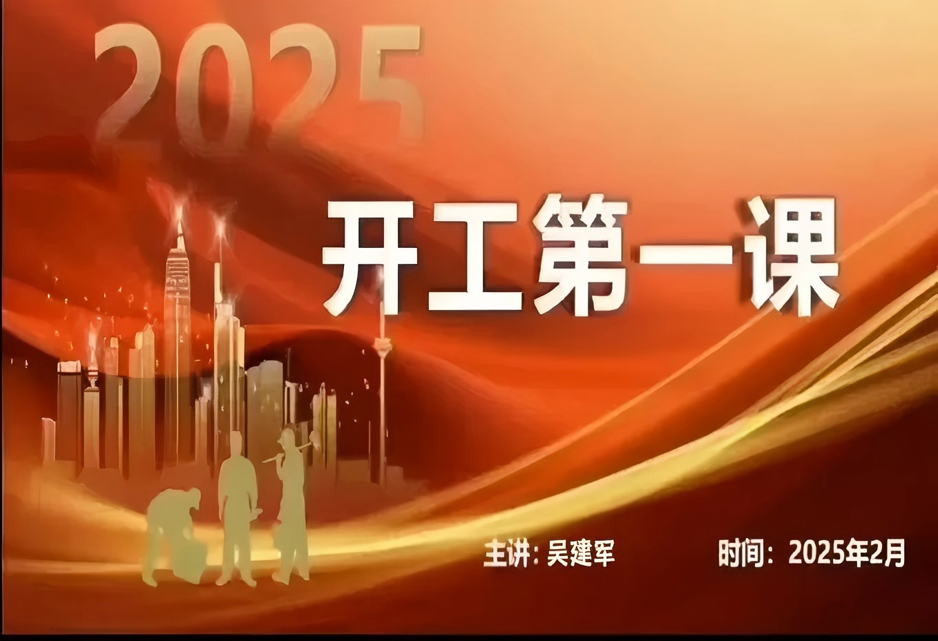 筑牢醫院安全防線(xiàn)，共創(chuàng  )診療美好環(huán)境