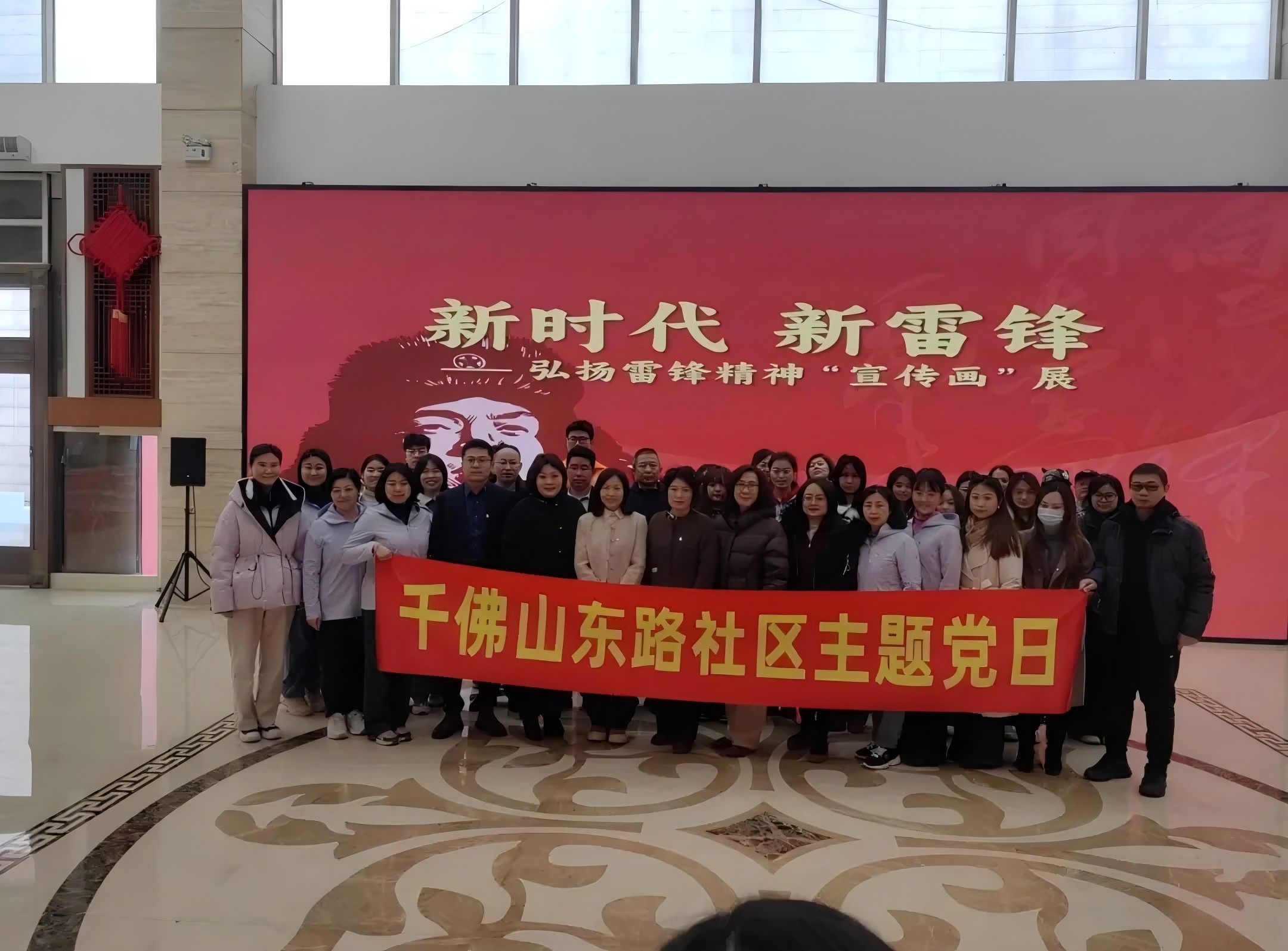 連心物業(yè)與千東社區共同舉辦“學(xué)習雷鋒精神 共建美好社區”活動(dòng)