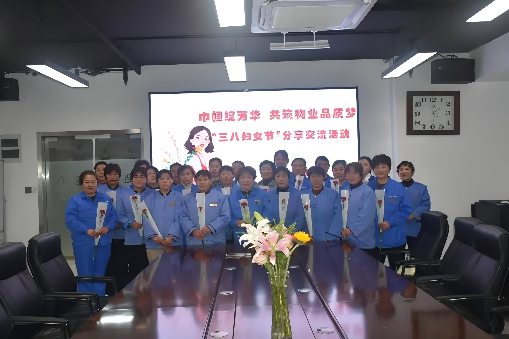 濟南連心物業(yè)工會(huì )、婦委會(huì )舉辦“巾幗綻芳華，共筑物業(yè)品質(zhì)夢(mèng)”三八婦女節分享交流活動(dòng)