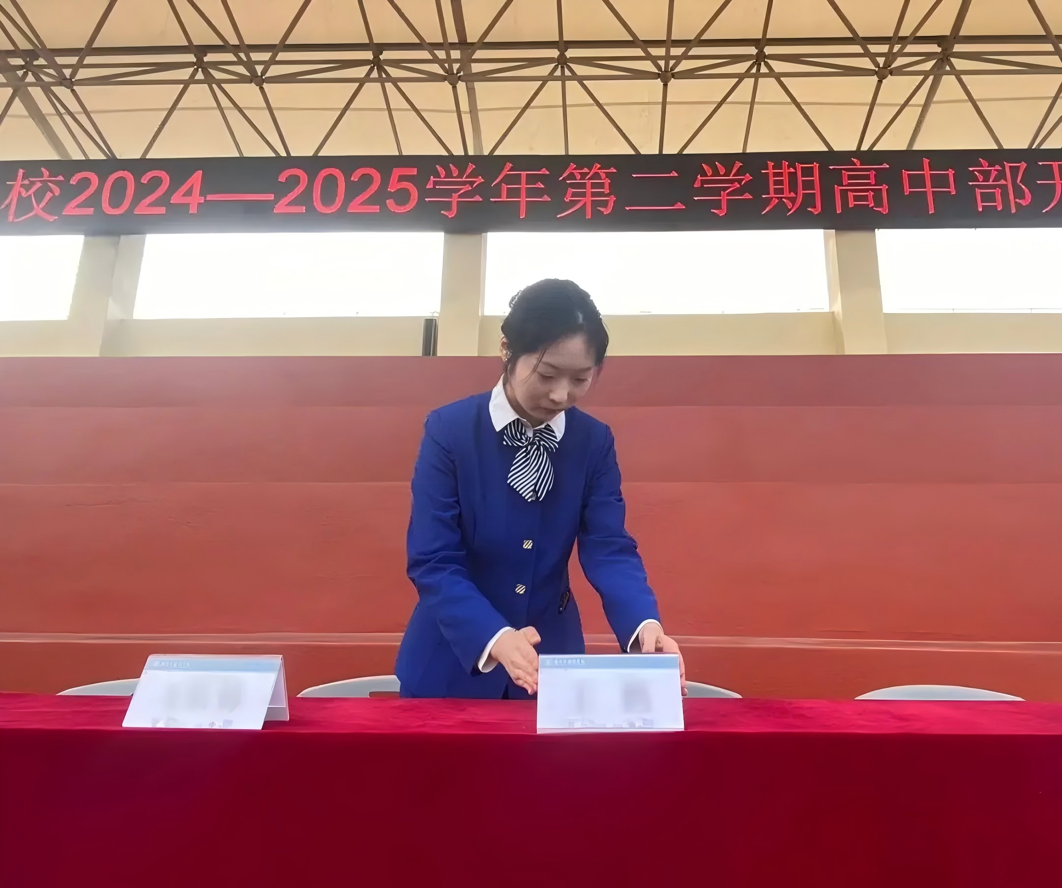 連心物業(yè)全力保障外國語(yǔ)學(xué)?！靶聦W(xué)期”開(kāi)學(xué)典禮