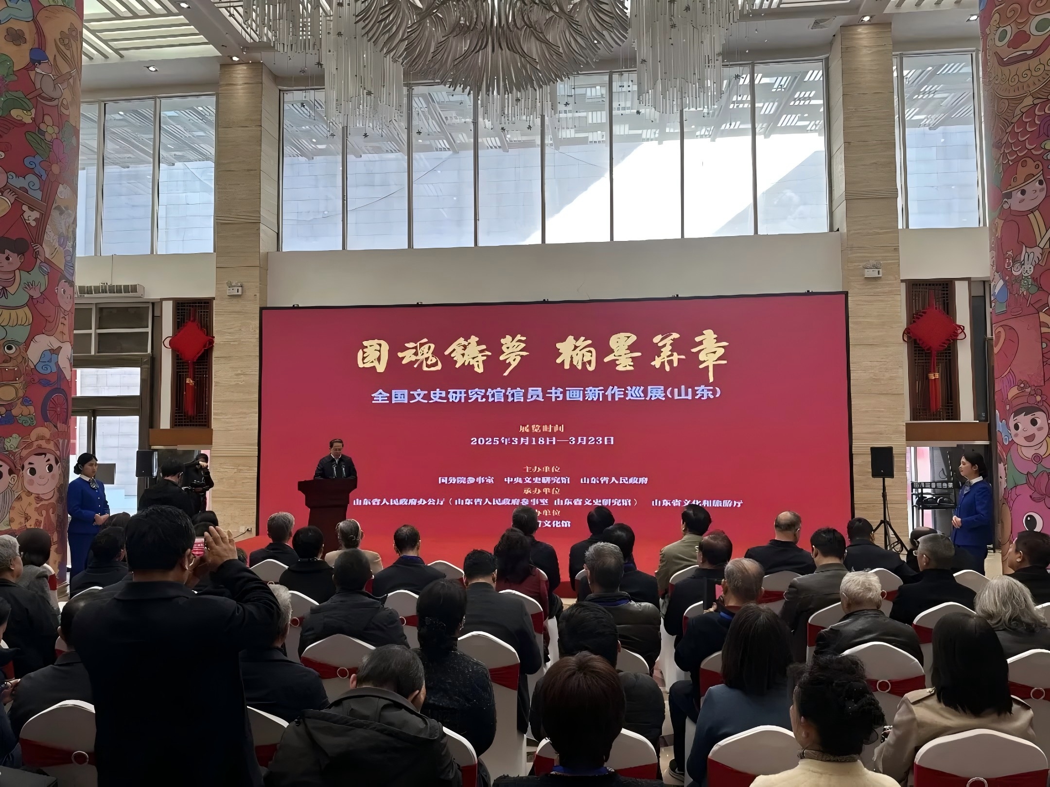 濟南連心物業(yè)全力保障《國魂鑄夢(mèng) 翰墨華章—全國文史研究館館員書(shū)畫(huà)新作展》盛大啟幕