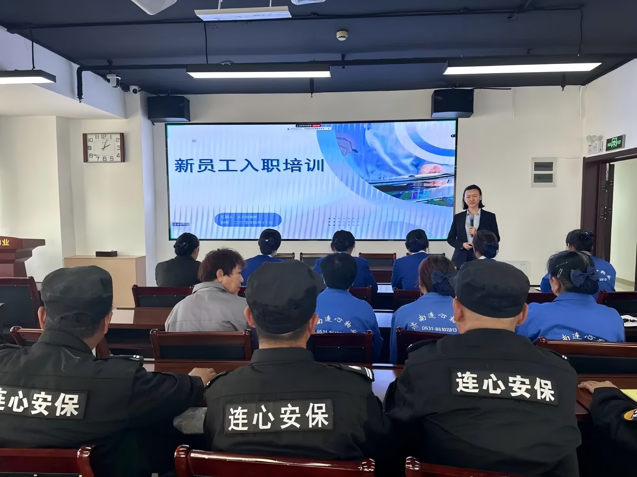 濟南連心物業(yè)舉辦2025年第二期新員工入職培訓