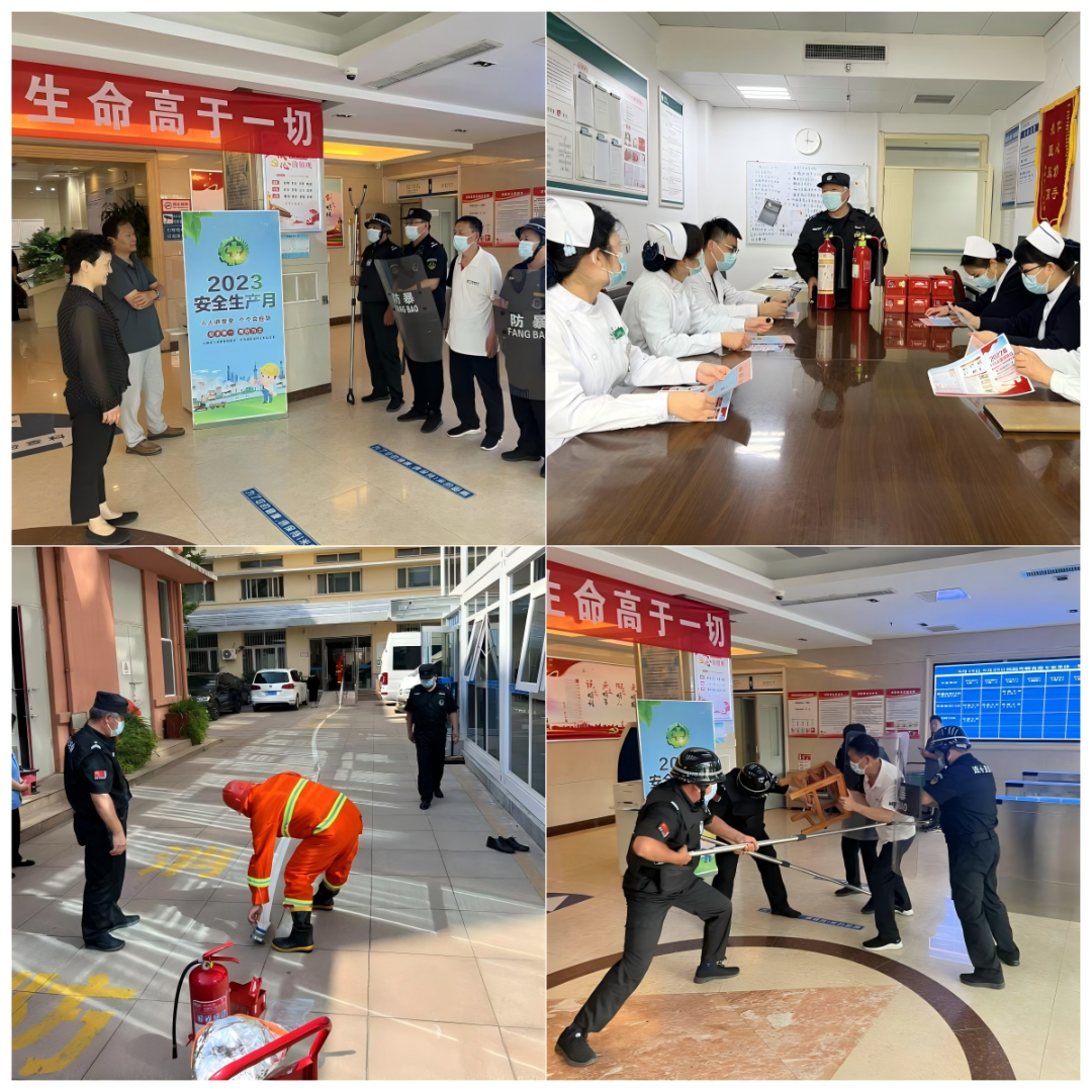 連心保安服務(wù)--以溫暖守護點(diǎn)亮醫療人文之光