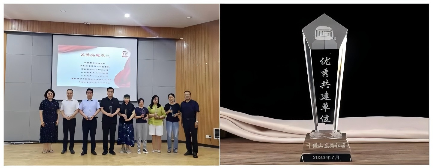 濟南連心物業(yè)榮獲千佛山東路社區“優(yōu)秀共建單位”稱(chēng)號