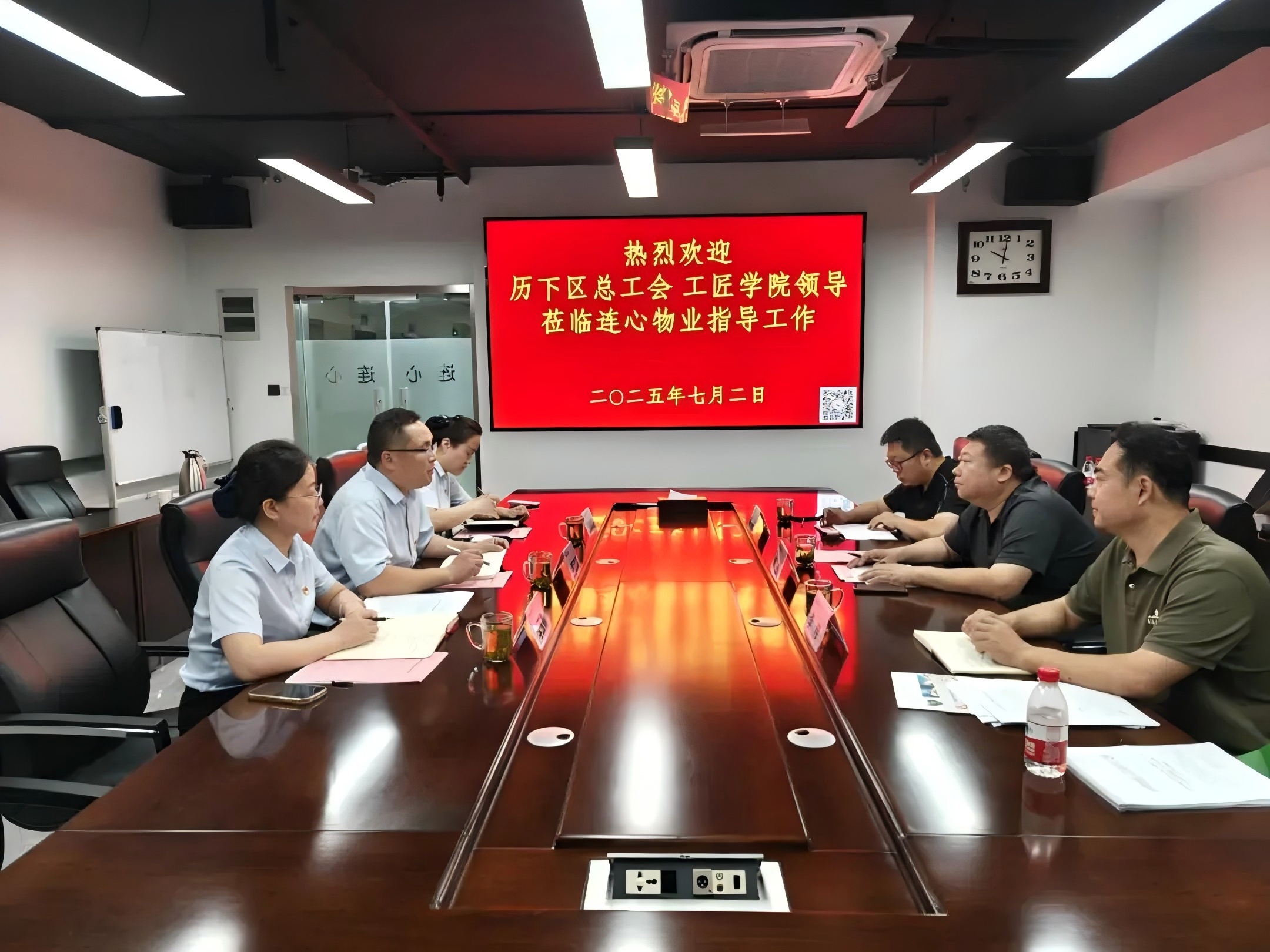 歷下工匠學(xué)院蒞臨濟南連心物業(yè)指導工作