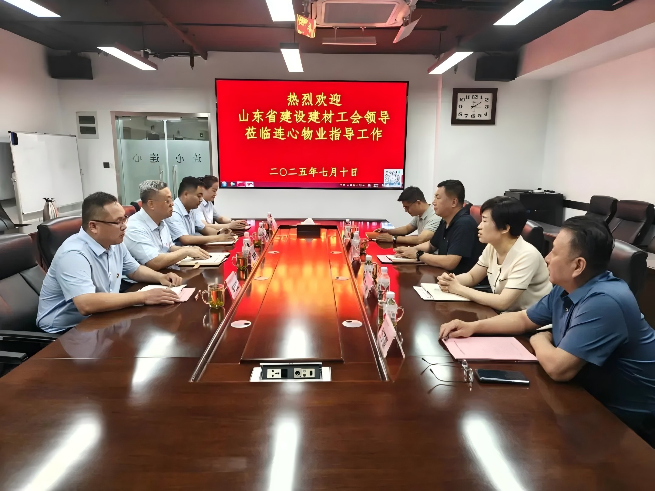 山東省建設建材工會(huì )領(lǐng)導蒞臨連心物業(yè)調研指導工作