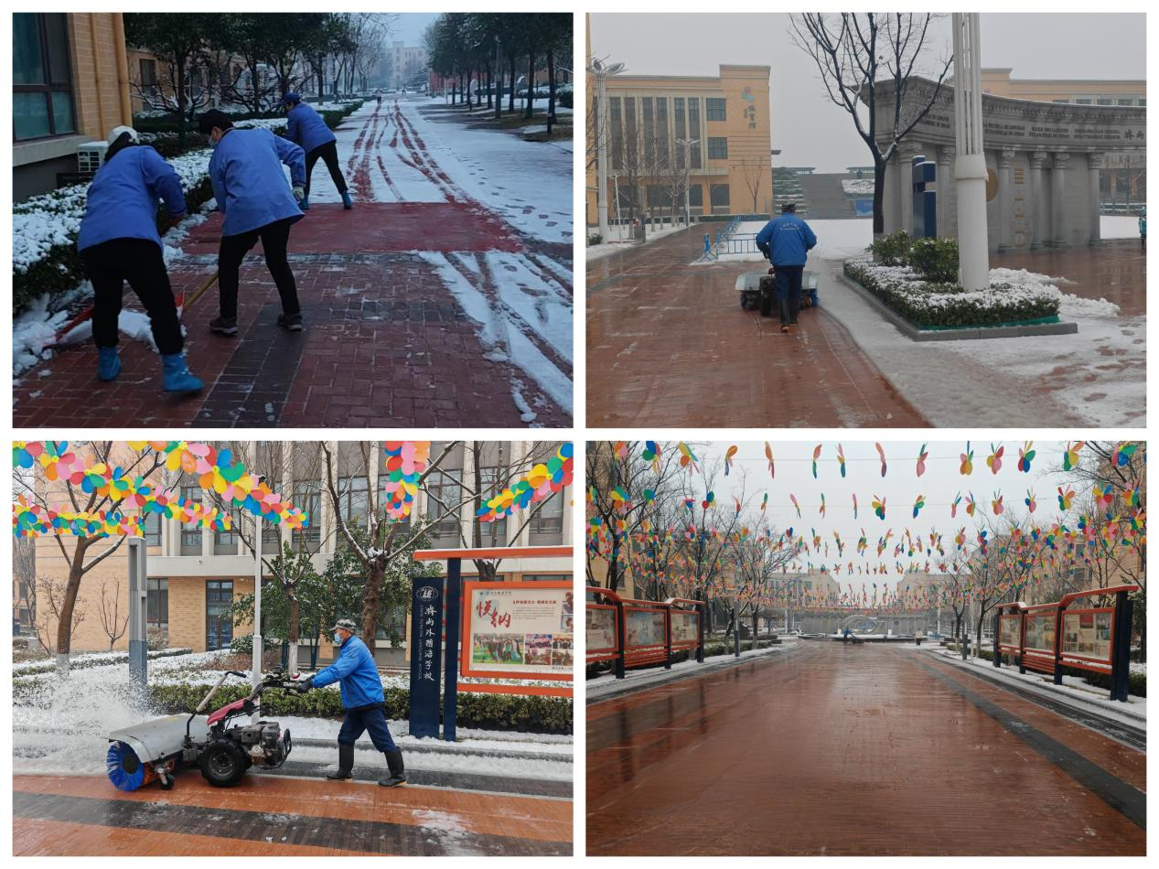 連心物業(yè)駐濟(jì)南外國(guó)語學(xué)校項(xiàng)目部全力清雪護(hù)航開學(xué)