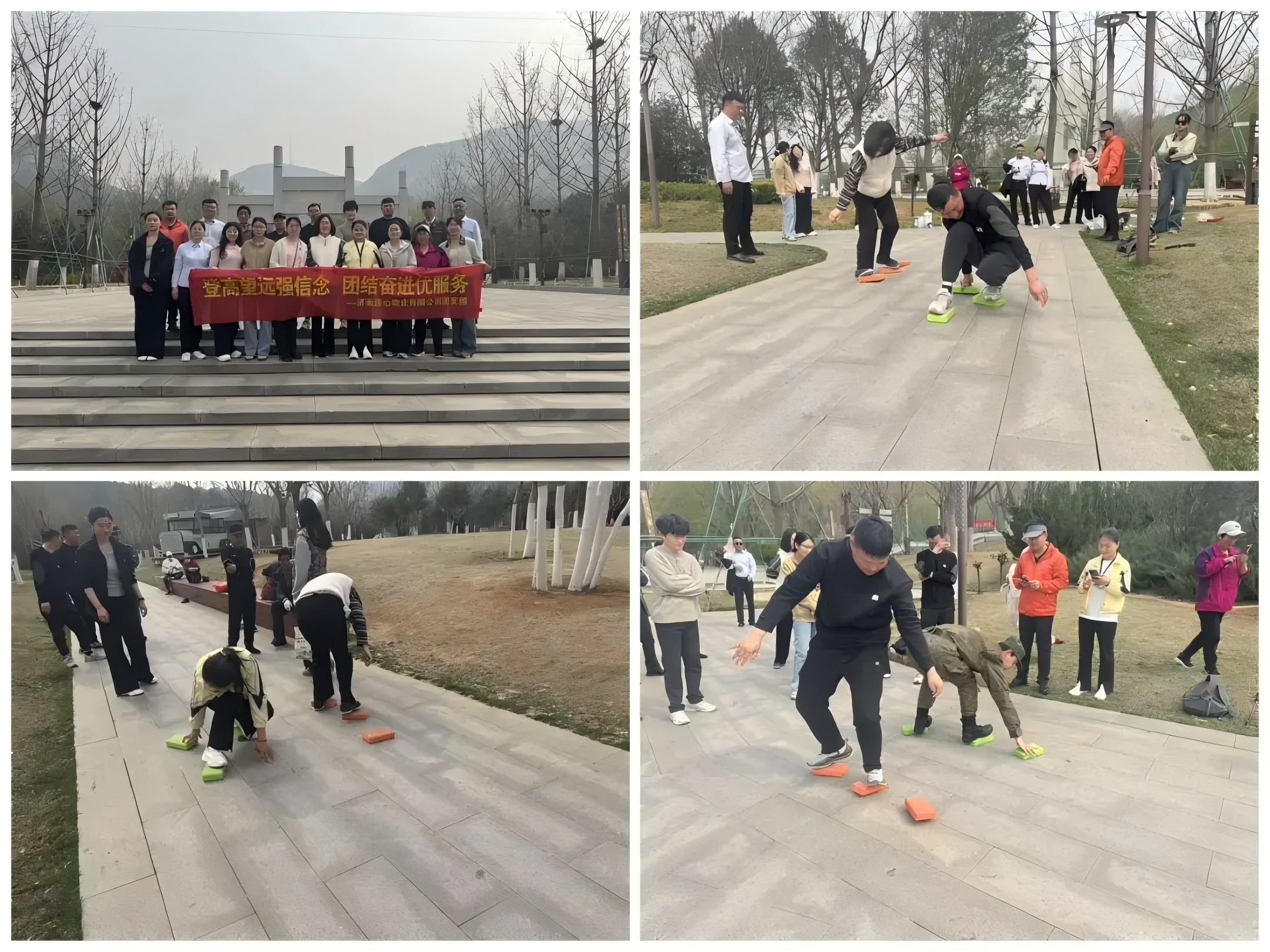 連心物業(yè)團(tuán)支部開展“登高望遠(yuǎn)強(qiáng)信念，團(tuán)結(jié)奮進(jìn)優(yōu)服務(wù)”主題登山活動